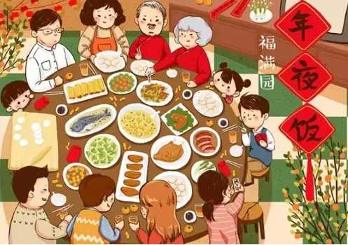 中国人吃年夜饭的寓意,春节吃年夜饭寓意着什么