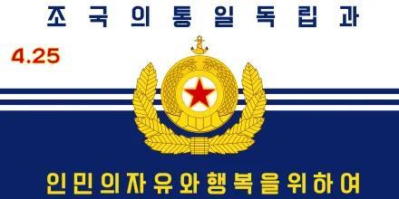 朝鲜人民军军旗改制!朝鲜人民军军旗标语意思