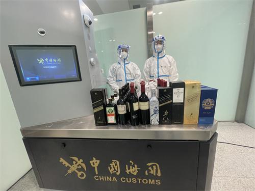 中国海关酒类入境规定,带了四瓶酒被海关查到了