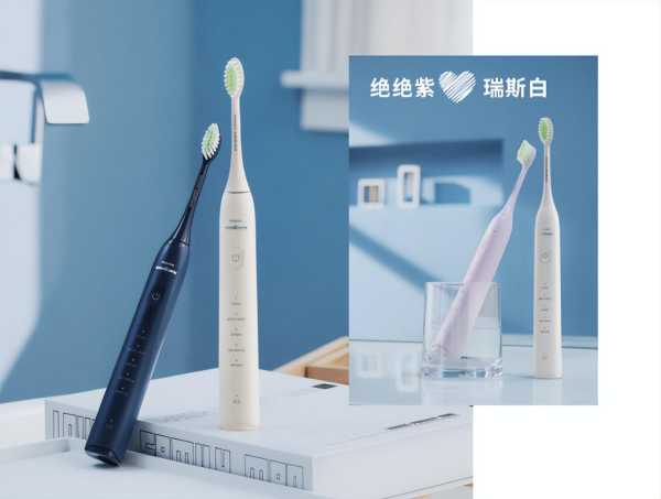 哪种电动牙刷清洁效果好?什么牌子的电动牙刷最好用