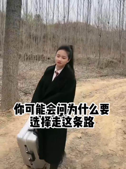 24岁女大学生回村选村长意外当选