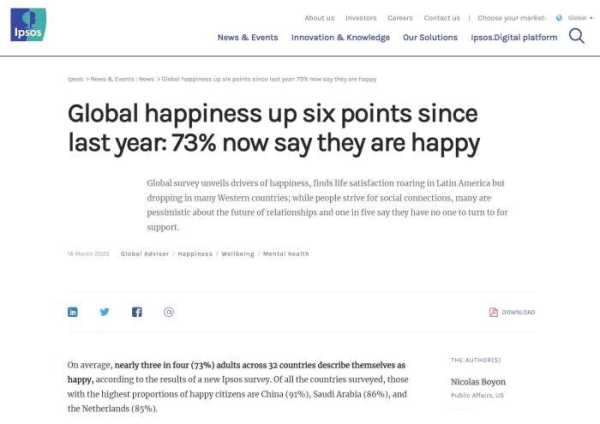 中国人有幸福感吗?中国人幸福感全球最高