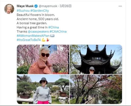 马斯克为什么喜欢中国?其母表示在中国过得很开心