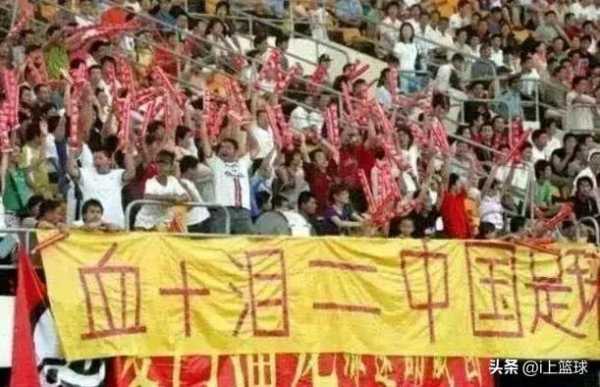 中国进了2次世界杯?中国男足唯一一次世界杯