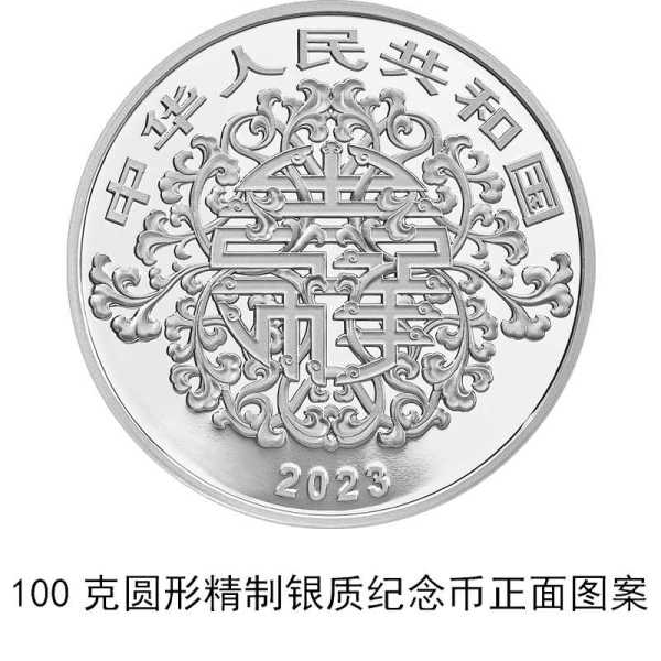 央行520发行心形纪念币怎么预约?多少钱