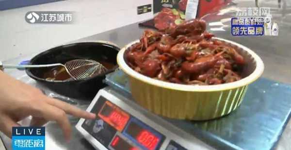 2斤小龙虾多少个?99元5斤小龙虾外卖净重仅2.9斤