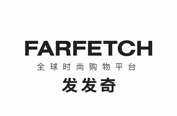 FARFETCH奢侈品是真的吗?farfetch属于什么档次