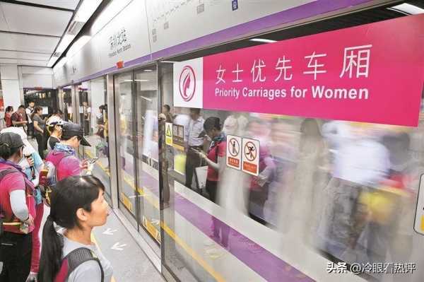 地铁的女性车厢干嘛的?地铁女性车厢有必要吗