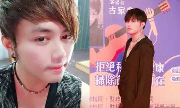 台湾31岁男歌手古家齐因车祸去世