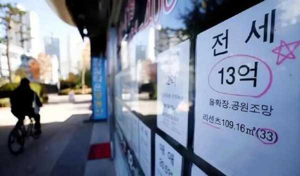 韩国房价跌穿 有区域成交量暴跌70%