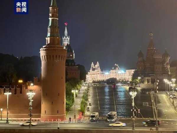 俄首都莫斯科已加强安全措施!瓦格纳首领号召叛乱