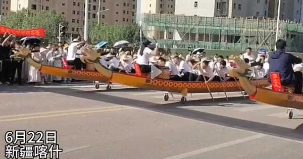 新疆举办旱地划龙舟比赛!旱地龙舟赛活动规则