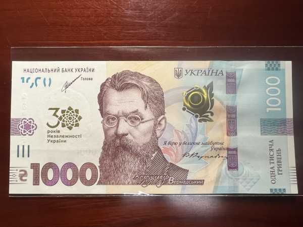 乌克兰或成首个废除现金国家