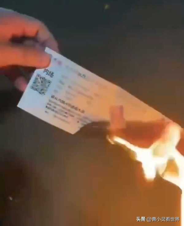 1700元周杰伦演唱会门票直接烧了