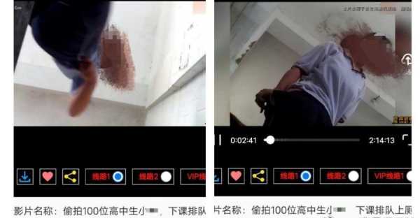 泉州2中学女厕被偷拍传上网 警方介入