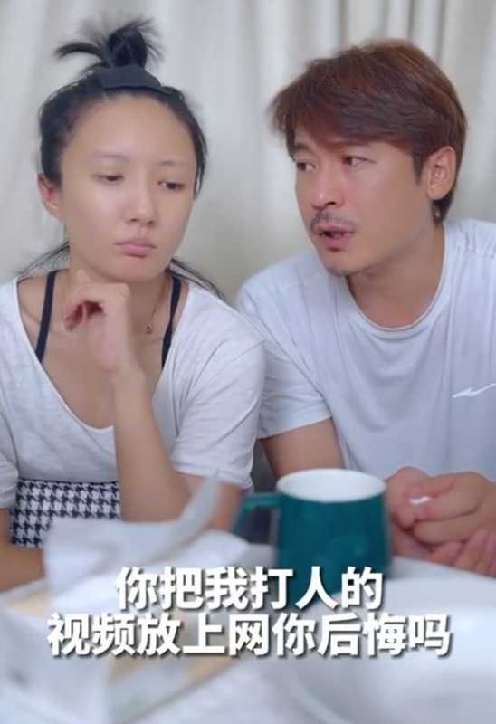 喜欢家暴的男明星!演员王东夫妇发视频回应家暴