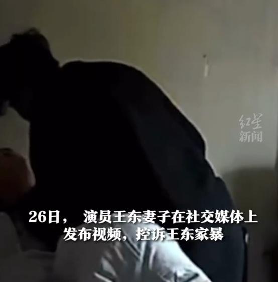 喜欢家暴的男明星!演员王东夫妇发视频回应家暴