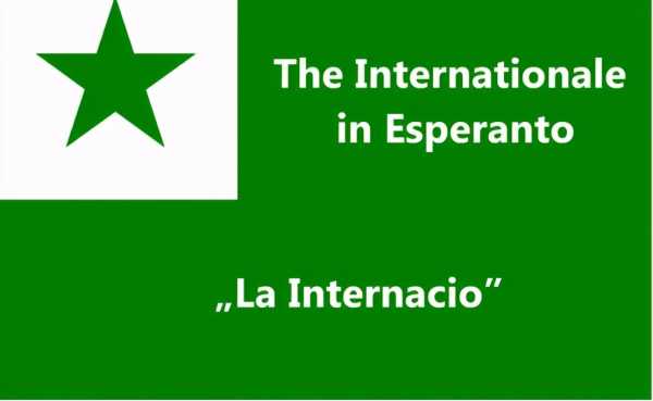 世界语为何被淘汰?世界语的创始人是哪位