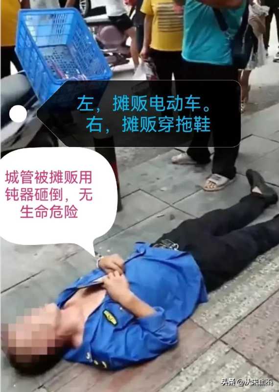 贵州一男子当街击倒城管 警方回应