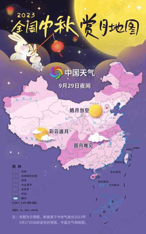 2023中秋赏月地图:上海或迎月朦胧
