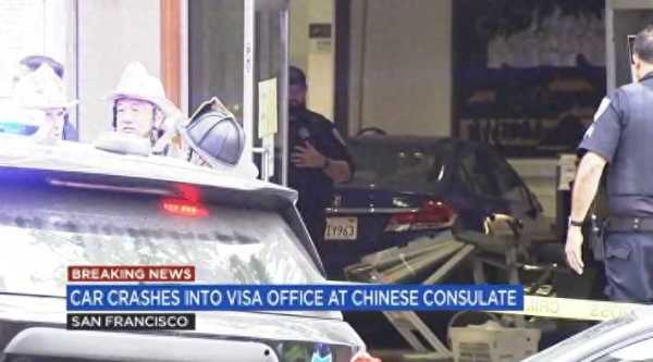 汽车闯中国驻旧金山总领馆 司机中枪