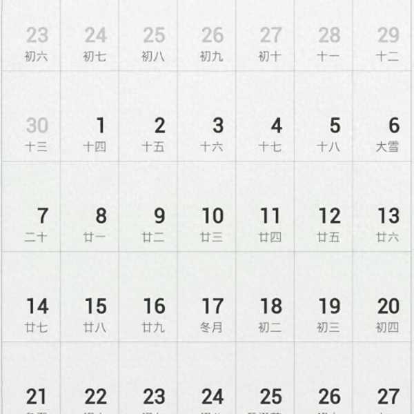 日历为啥到2049没了?日历最诡异的一年