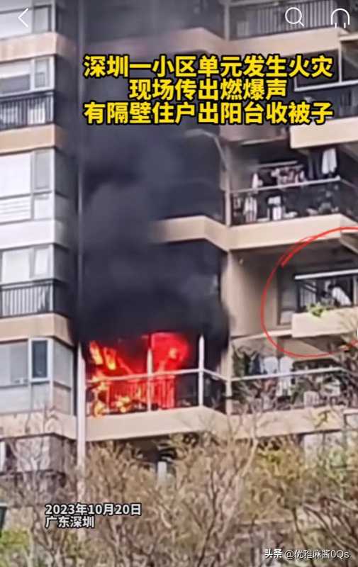 深圳一小区发生火灾现场传出燃爆声