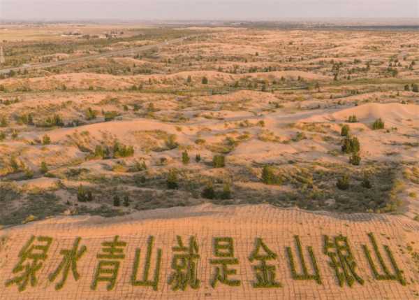 中国沙漠在缩小还是扩大?即将消失的沙漠