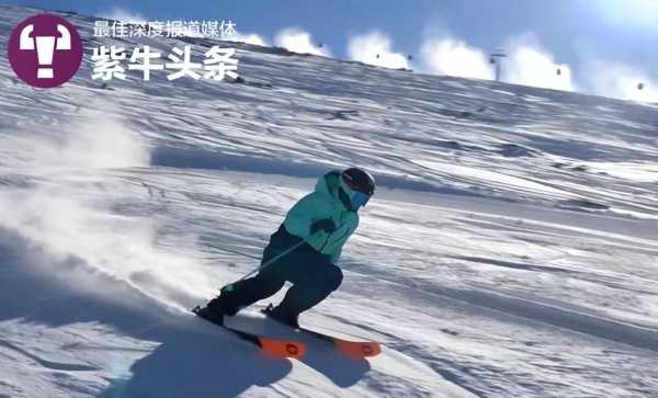 知名滑雪女教练在滑雪场不幸身亡