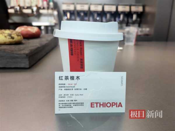 上海一咖啡店推出6200元一杯咖啡