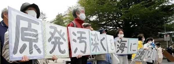 日本大阪府部分居民血检异常!是核污染水吗