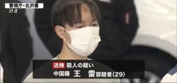 中国男子刺死日本女友 细节披露